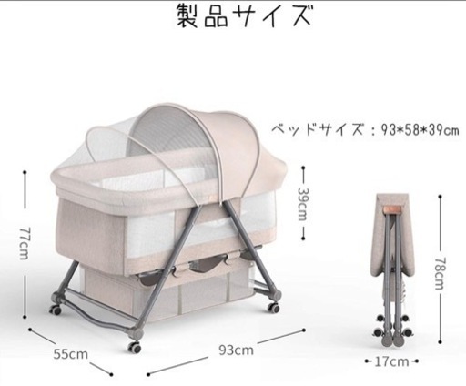 ❤️大人気❤️UBRAVOO ベビーベッド  折りたたみ 組み立て不要 キャスタ付き