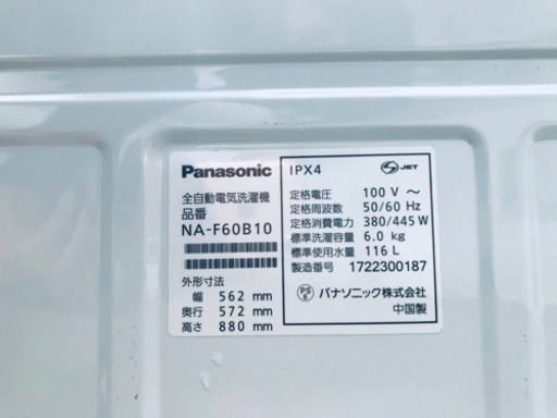 ✨2017年製✨1464番 パナソニック✨全自動電気洗濯機✨NA-F60B10‼️