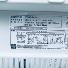 ✨2016年製✨1466番 ヤマダ電機✨全自動電気洗濯機✨YWM-T45A1‼️