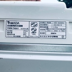✨2016年製✨1466番 ヤマダ電機✨全自動電気洗濯機✨YWM-T45A1‼️