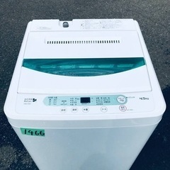✨2016年製✨1466番 ヤマダ電機✨全自動電気洗濯機✨YWM-T45A1‼️