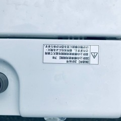 ✨2016年製✨1466番 ヤマダ電機✨全自動電気洗濯機✨YWM-T45A1‼️