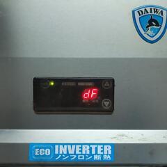 取引中　業務用冷蔵庫　DAIWA冷機　100v　動作確認済み　の画像