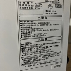 ニトリ　オーブントースター　MG08BLQの画像