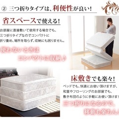 シングルサイズのマットレスを譲りますの画像