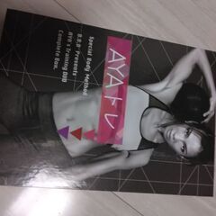 ＡＹＡトレ　DVD