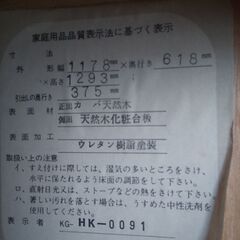 ワードローブの画像