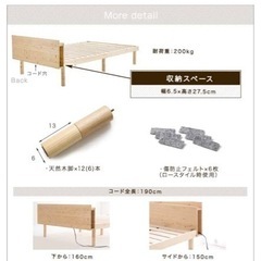 [シングル] 宮付きすのこベッド スマホスタンド＆コンセント付 フレームのみ 高さ3段調節 耐荷重200kg の画像