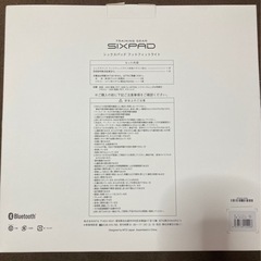 シックスパッド Foot Fit Lite 美品の画像