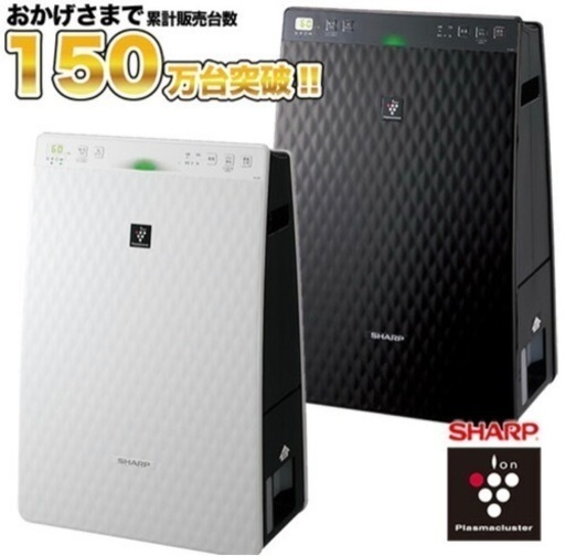 空気清浄機、加湿器