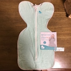 スワドルアップライト　Sサイズ