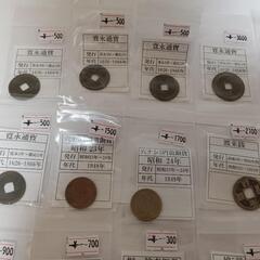 古銭　まとめ売りの画像