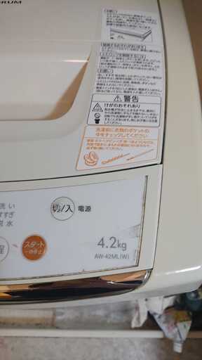 【早い者勝ち！】【7月11日まで！】【大特価！】東芝製洗濯機★AW-42ML