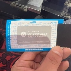 ◆ほぼ新品　電動アシスト自転車◆の画像