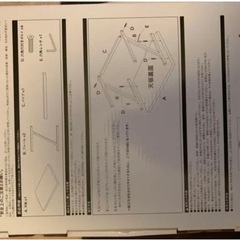 【未使用】レンジまわりラックの画像