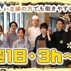 【日払い可】入社祝金1万円/MAX時給2,000円/期間限定時給...