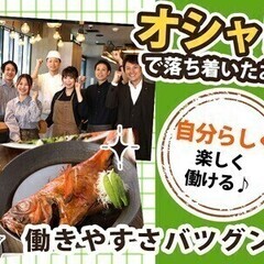 【日払い可】入社祝金1万円★2週間毎のシフト提出★未経験OK!!...