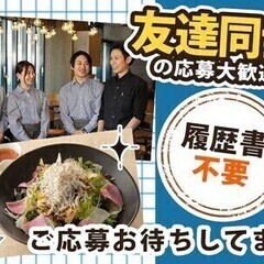 *キッチン*ウレシイ特典多数*週1日～OK/staff限定割引/...