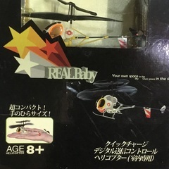 8歳児以上限定★室内専用ラジコンヘリコプター『リアルベイビー』充電式★未開梱★2009年発売？の画像