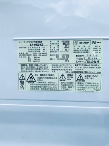 1487番 SHARP✨ノンフロン冷凍冷蔵庫✨SJ-14E2-KB‼️