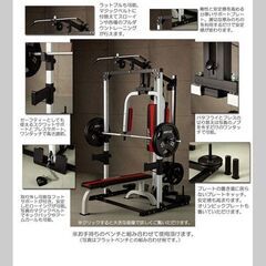 ① 美品 IROTEC/アイロテック マルチビルダーステーション140R /パワーラック ベンチプレス トレーニングマシン ジムマシン機能を満載したハイスペックホームマシン 手渡し希望/自社配送可能（配送エリアについてお問い合わせください ) の画像
