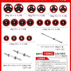 ① 美品 IROTEC/アイロテック マルチビルダーステーション140R /パワーラック ベンチプレス トレーニングマシン ジムマシン機能を満載したハイスペックホームマシン 手渡し希望/自社配送可能（配送エリアについてお問い合わせください ) の画像