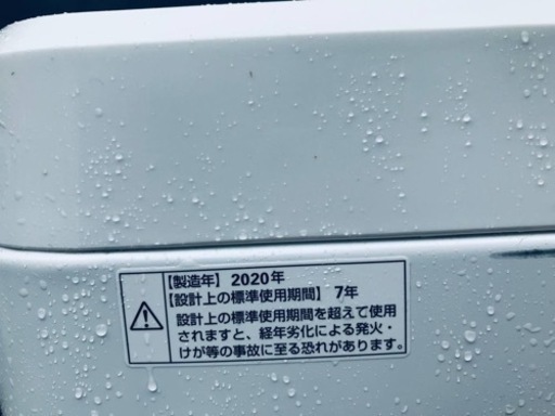 ⑤820番 maxzen✨電気洗濯機✨JW70WP01‼️