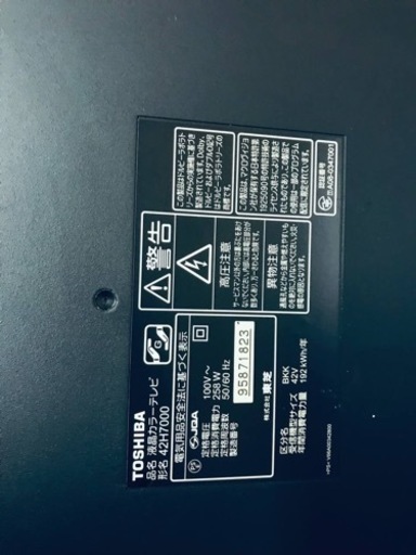 ⑤66番 東芝✨液晶テレビ✨42G7000‼️