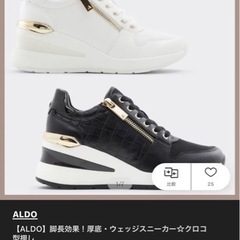 ALDO 美脚スニーカー レディース