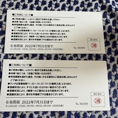 【決まりました】レオマワールド  ランチバイキング🍽の画像