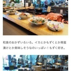 【決まりました】レオマワールド  ランチバイキング🍽の画像