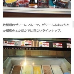 【決まりました】レオマワールド  ランチバイキング🍽の画像