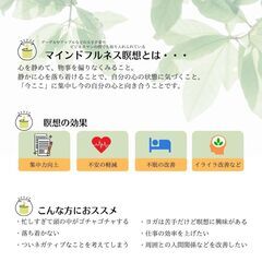 【脳の休息】🔰マインドフルネス瞑想