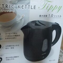 電気ケトル　新品