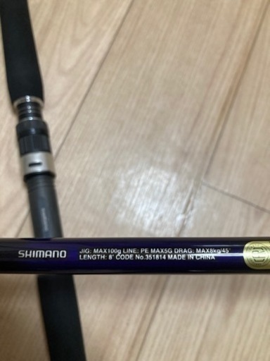 シマノ(SHIMANO) ロッド 21 グラップラー BB タイプC S80M