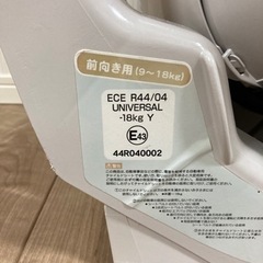チャイルドシート　タカタ　TAKATA 新生児〜4歳 TKBPB-01の画像
