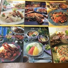 千趣会　定番クッキング　３３冊　中古品の画像