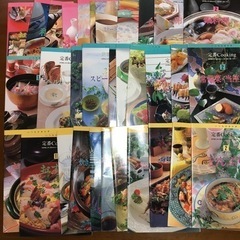 千趣会　定番クッキング　３３冊　中古品