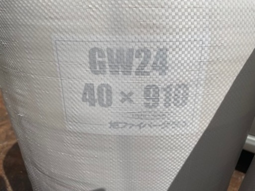 グラスウール  断熱材　24K 910×22000×t40 4巻