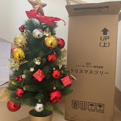 クリスマスツリー