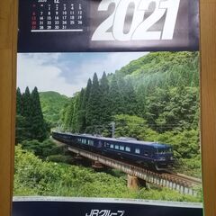 2021年　鉄道JRグループ　カレンダー　1-12月まで　サイズ...