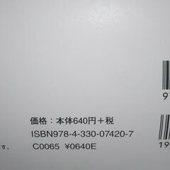 2021年　鉄道JRグループ　カレンダー　1-12月まで　サイズ53x32ｃｍ　未使用　詳しい表示は写真参照確認判断してください。の画像