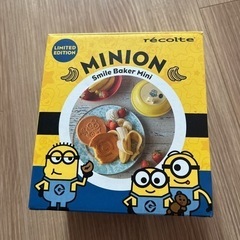 ホットサンド　クッカー　