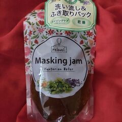 リラベルマスキングジャム(ハンガリアンウォーター)フェイスマスク...