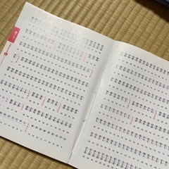 赤ちゃんの名付けの画像