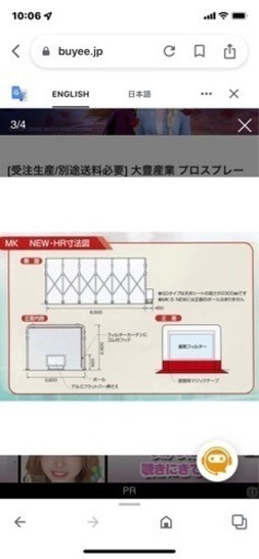 塗装用ビニールブース