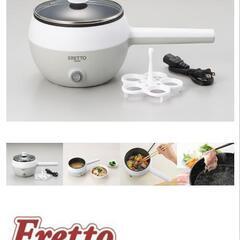 【販売済】エレット電気片手鍋 未使用