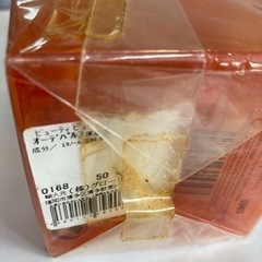 GILLES CANTUEL  香水 リサイクルショップ宮崎屋住吉店23.5.29Fの画像