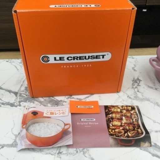 ●【✨新品❗️箱あり❗️新生活❗️鋳物ホーロー鍋❗️✨】定価¥40,700 LE CREUSET/ル・クルーゼ ココットロンド24㎝