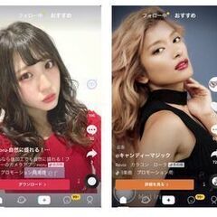 TikTokで有名になりませんか？
